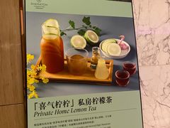 -广州粤海喜来登酒店