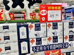 -华润万家(荔湾店)