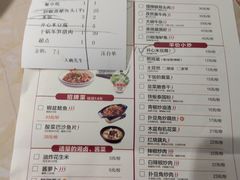 菜单-大碗先生(万家丽店)