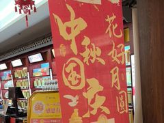 -张一元(世纪金源购物中心东区店)