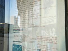 -辽宁大剧院