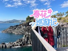 -柱状节理带