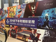 -英皇UA电影城(瑞虹天地月亮湾)