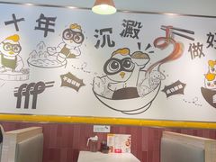 -百乐门粉面店(二龙喉分店)