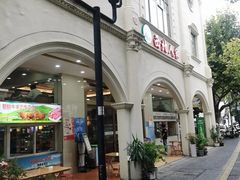 -清真·西北人家风味馆(中山中路店)