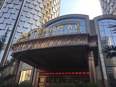 -嘉莱特精典国际酒店·醇咖啡厅