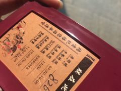 -西安华清御汤酒店