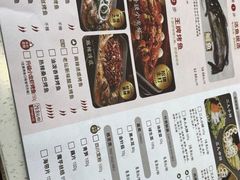 -鱼酷活鱼烤鱼(南京水游城店)