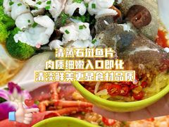 -小海豚•老字号海鲜餐厅(天涯店)