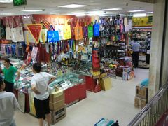 -北京万朋文化办公用品商城