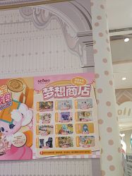 -奈尔宝家庭中心·亲子餐厅(苏州大悦城店)