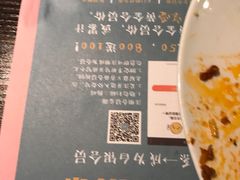 -酷公社·榴莲披萨(太原街店)