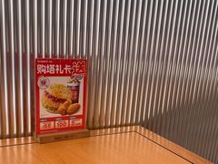 -塔斯汀中国汉堡(东平店)