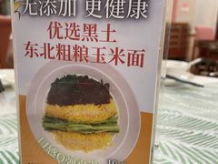 -南方毅源大酒店(广州番禺长隆南村万博地铁站店)