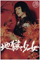 点击看大图 -持熹光年写真体验馆