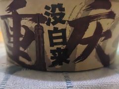 -丁家坡洋芋·观音桥好吃街A区(全国总店)