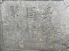 -敬亭山风景名胜区