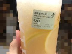 -喜茶(广州天汇igc店)