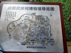 -成都武侯祠博物馆