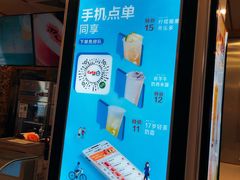 -CoCo都可(安河桥华联店)