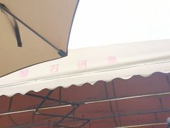 -都江堰石锅鱼