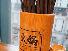 -楠火锅(新街口苏宁店)