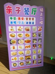 -第五极儿童乐园