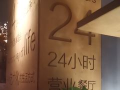 -同仁四季椰子鸡(罗湖国贸店)