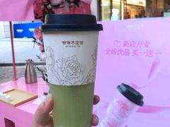 -中粮·祥云小镇