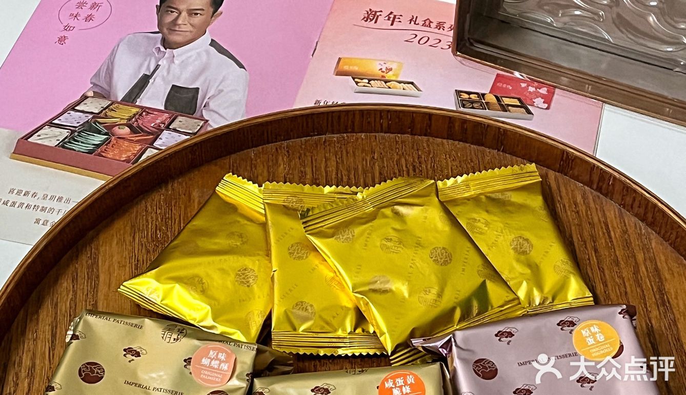 香港手信 🦋别错过米芝莲蝴蝶酥 🍪