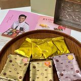 香港手信 🦋别错过米芝莲蝴蝶酥 🍪