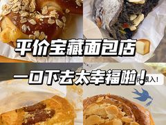 -仙峰天然面包(迎宾路店)