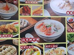 -吴一川牛腩粉(西村店)