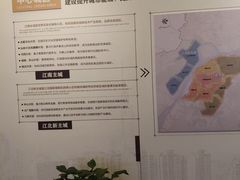 -南京市规划建设展览馆