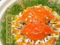 -良缘大酒店