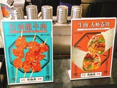 -炸物局(泊富I CITY店)