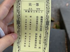 -北高峰