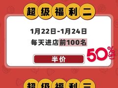 -万达广场(南京江宁店)