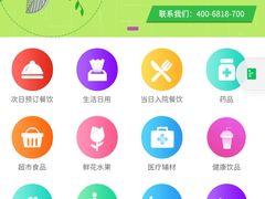 -哈尔滨医科大学附属第一医院(南岗院区)