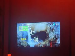 -音浪时代量贩KTV(美利广场店)