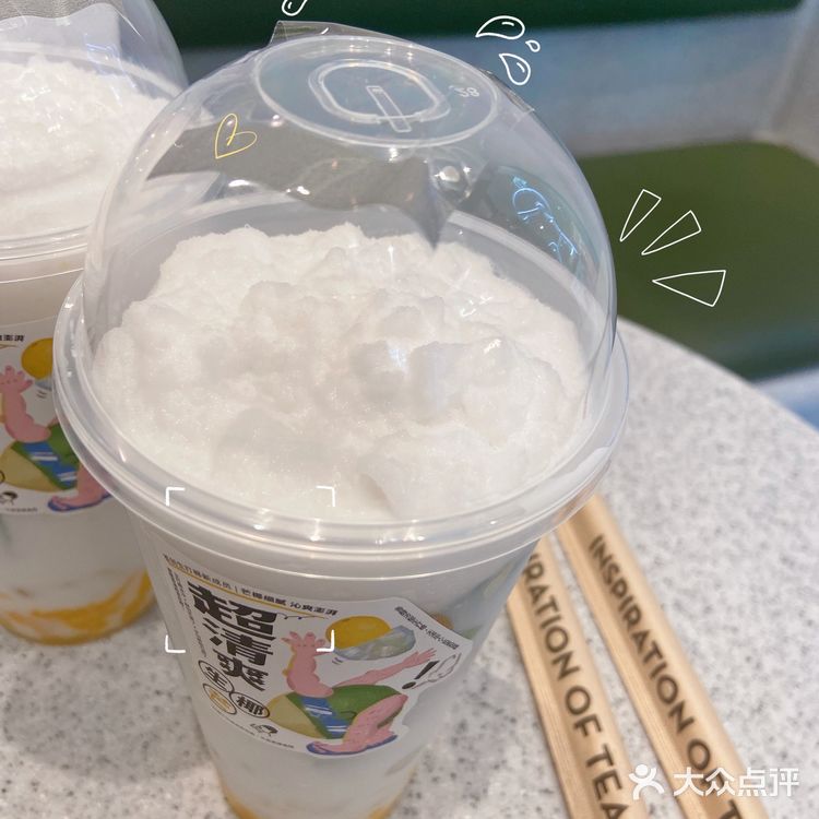 喜茶薅羊毛/买一送一！冲鸭！