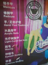 android_upload_pic-爱手爱脚指甲造型