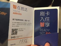 -北京东直门智选假日酒店