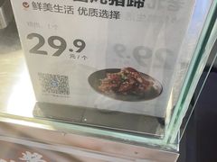 -盒马鲜生(大成店)