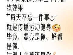 -天型健身工作室(大学城店)