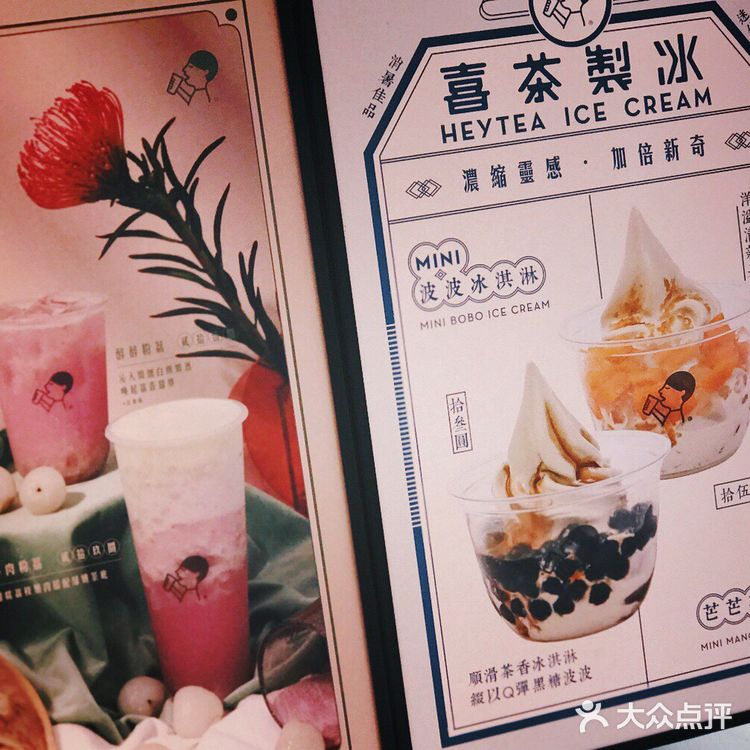 经常会店面繁忙 但是不停刷