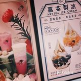 经常会店面繁忙 但是不停刷