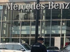 -上海德星奔驰(江杨南路店)