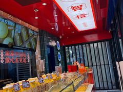 -東更道点心行(利客来店)