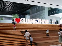 -广州市城市规划展览中心